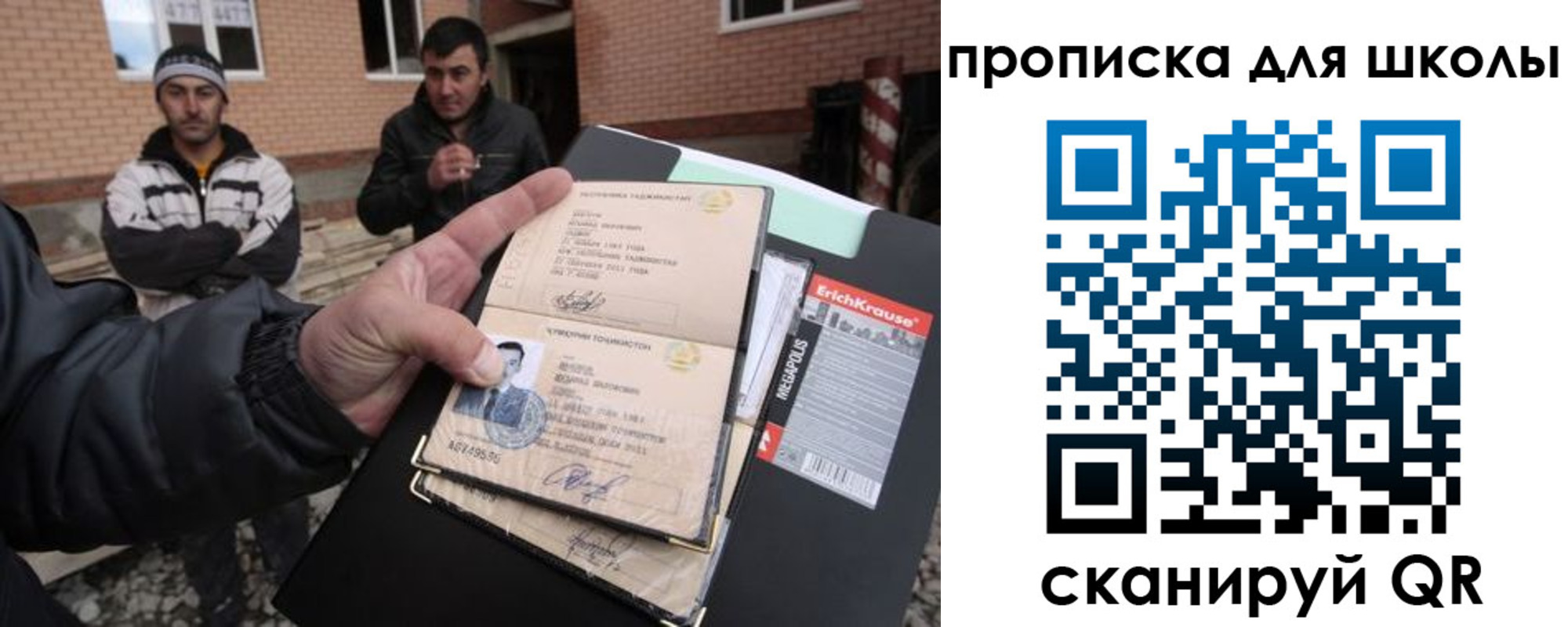 миграционный учет в Кисловодске